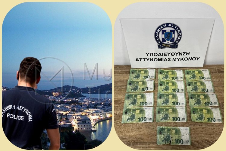 Mykonos arrest: Συνελήφθησαν 7 άτομα στη Μύκονο, για ναρκωτικά, κυκλοφορία πλαστών νομισμάτων, κλοπή, ηχορύπανση, πλαστογραφία
