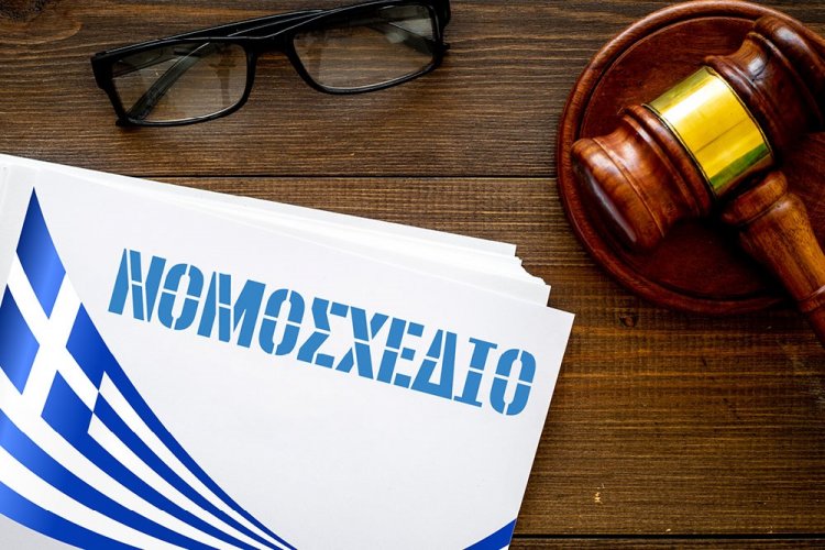 Disciplinary Law for Public Employees: Νομοσχέδιο για το Πειθαρχικό Δίκαιο των Υπαλλήλων του Δημόσιου τομέα!! Απολύσεις, Πρόστιμα & Νέες Ποινές [Έγγραφα]