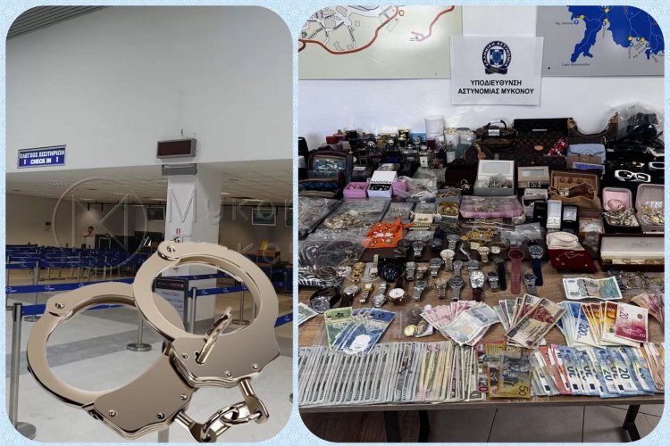 Mykonos arrest: Εντοπίσθηκε και επ’ αυτοφώρω συνελήφθη στον αερολιμένα Μυκόνου, 58χρονος αλλοδαπός για σωρεία κλοπών!!