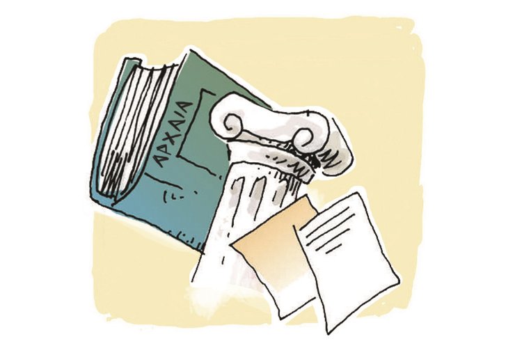 Education Policy: Τεράστια αλλαγή με τα Αρχαία Ελληνικά στο Λύκειο!! Σφοδρές αντιδράσεις από την εκπαιδευτική κοινότητα!!