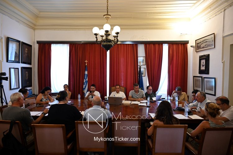 Mykonos (MC) Municipal Committee: Συνεδριάζει, δια ζώσης, η Δημοτική Επιτροπή του Δήμου Μυκόνου