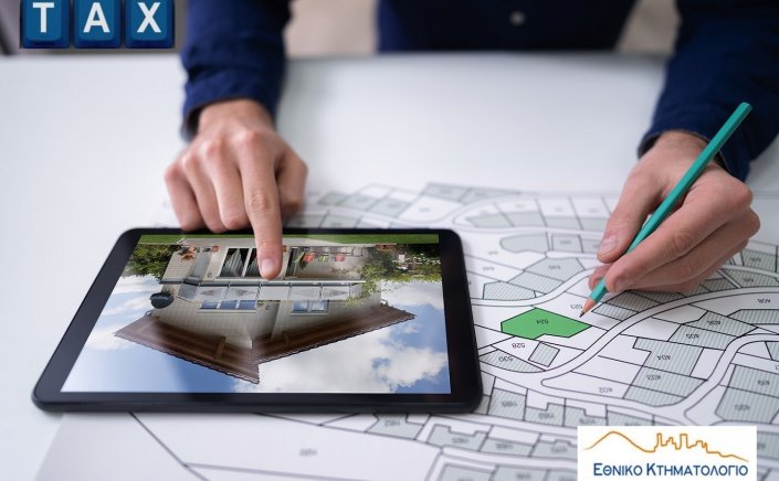 Property Tax & Cadastre: Από παντού θα αντλεί στοιχεία για τα ακίνητα η ΑΑΔΕ!! Δρομολογείται πλήθος διασταυρώσεων προκειμένου να ελεγχθεί η ακρίβεια των δηλωθέντων στην Εφορία!!