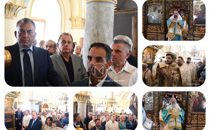 Apodosis of the Dormition: Οι Μυκόνιοι τίμησαν την Θεομητορική εορτή επι τη Αποδόσει της Κοιμήσεως της Θεοτόκου στην πανσεβάσμια Μονή Τουρλιανής [Εικόνες & video]