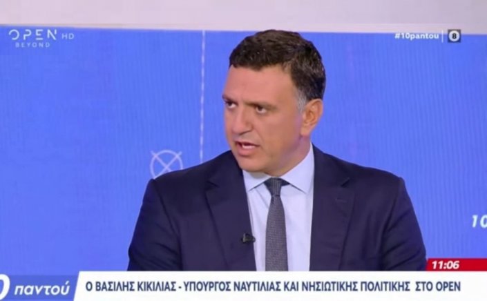 Shipping Min Kikilias: Νέα σκάφη και σύγχρονος εξοπλισμός στη μάχη κατά της παράνομης μετανάστευσης