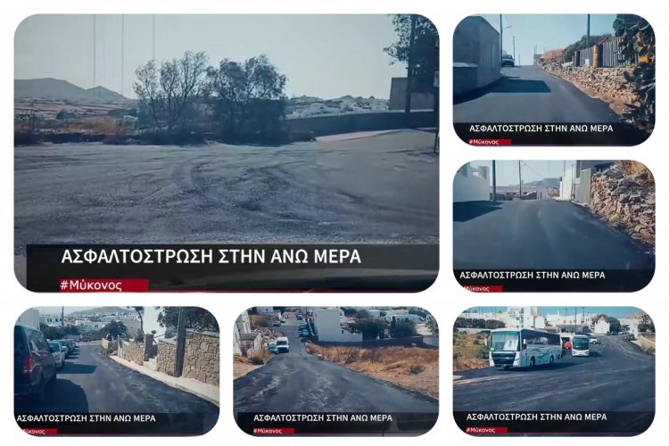 Xpήστos Bεpώvηs: Παρεμβάσεις ανάπλασης και βελτίωσης του οδικού περιβάλλοντος που δίνουν άλλη όψη στην Ανω Μερά και εξασφαλίζουν αξιοπρεπείς συνθήκες διαβίωσης [Eικόνες ] 