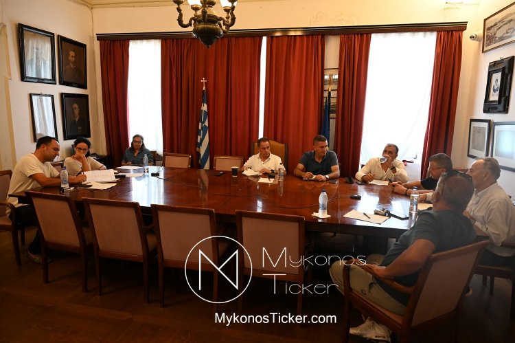 Mykonos (MC) Municipal Committee: Συνεδριάζει, δια ζώσης την Τρίτη 19/8,  η Δημοτική Επιτροπή του Δήμου Μυκόνου - Τα 9 θέματα που θα συζητηθούν