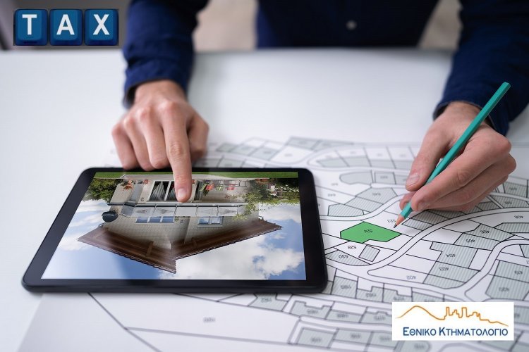 Property Tax & Cadastre: Από παντού θα αντλεί στοιχεία για τα ακίνητα η ΑΑΔΕ!! Δρομολογείται πλήθος διασταυρώσεων προκειμένου να ελεγχθεί η ακρίβεια των δηλωθέντων στην Εφορία!!