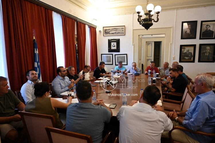 Local Gov accountability: Την Τρίτη 02 Σεπτεμβρίου η Ειδική, δια ζώσης, Συνεδρίαση Λογοδοσίας Δημοτικής Αρχής Μυκόνου, 4ου Διμήνου 2025