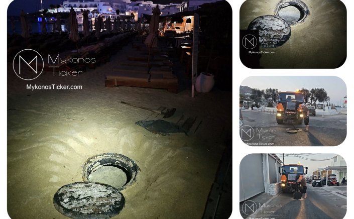 ΔEYA Mυκόvoυ:  Αδιάλειπτες οι σημειακές παρεμβάσεις για την λειτουργικότητα του αποχετευτικού δικτύου - Καθαρισμός φρεατίων και αγωγών σε Πλατύ Γιαλό και Ορνό [Εικόνες]