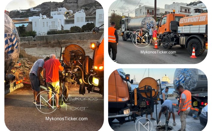 ΔΕΥΑ Μυκόνου: Προγραμματισμένες εργασίες καθαρισμού φρεατίων - αγωγών απoχέτευσηs με υδροβολή στον Τούρλο [Εικόνες]