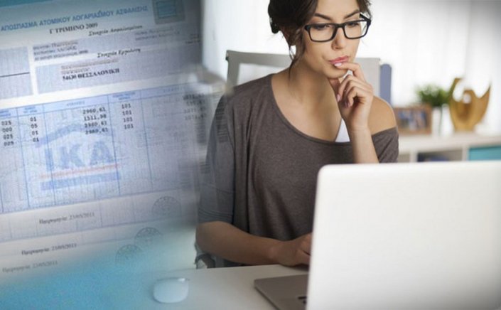 Citizen Dashboard Mobile App: ΕΦΚΑ!! Με ένα κλικ ένσημα, εκκαθαριστικά και πιστοποιητικά στο «Dashboard του Πολίτη»