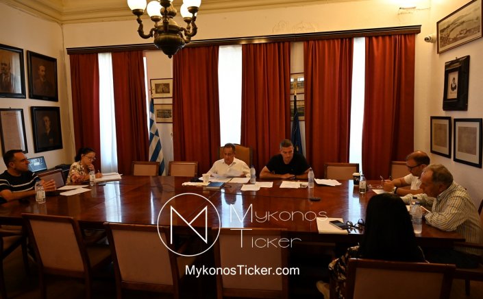 Mykonos (MC) Municipal Committee: Συνεδριάζει, δια ζώσης την Τρίτη 23/9, η Δημοτική Επιτροπή του Δήμου Μυκόνου - Τα 3 θέματα που θα συζητηθούν