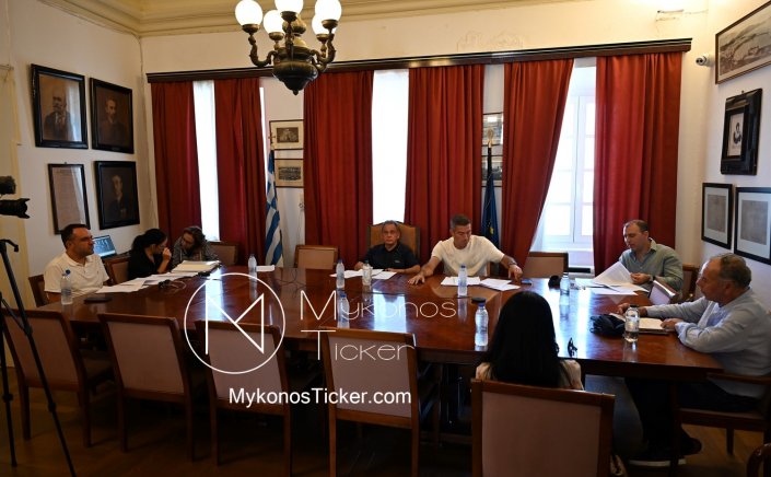 Mykonos (MC) Municipal Committee: Συνεδριάζει, δια ζώσης την Δευτέρα 29/9, η Δημοτική Επιτροπή του Δήμου Μυκόνου - Τα 10 θέματα που θα συζητηθούν