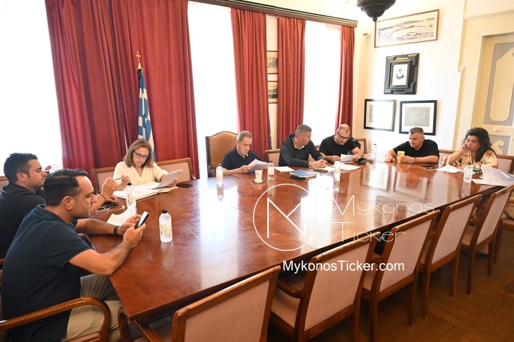 Mykonos (MC) Municipal Committee: Συνεδριάζει, δια ζώσης την Τρίτη 09/9,  η Δημοτική Επιτροπή του Δήμου Μυκόνου - Τα 7 θέματα που θα συζητηθούν