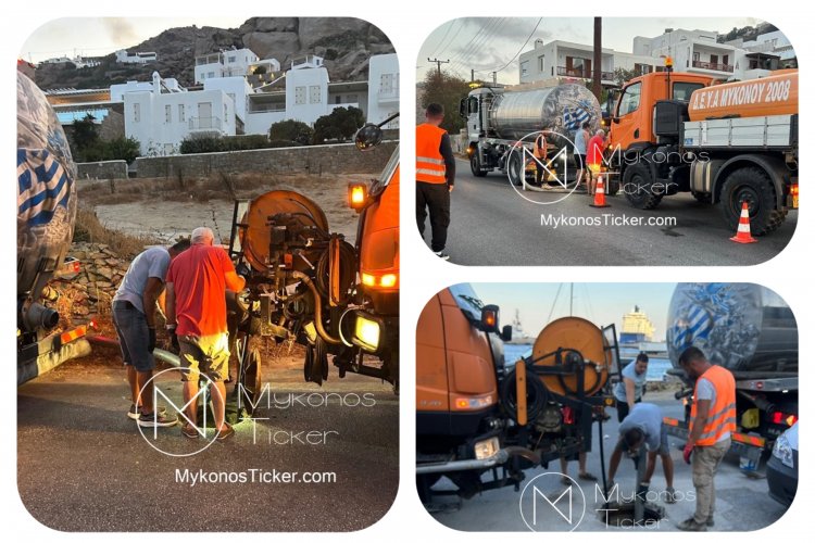 ΔΕΥΑ Μυκόνου: Προγραμματισμένες εργασίες καθαρισμού φρεατίων - αγωγών απoχέτευσηs με υδροβολή στον Τούρλο [Εικόνες]