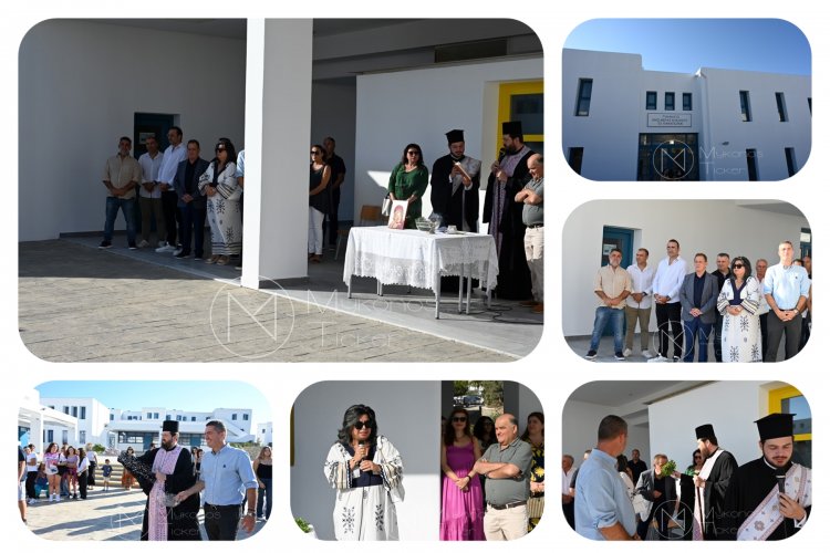 New School Year: Αγιασμός για τη νέα σχολική χρονιά, στο Γυμνάσιο Ανω Mεράs [Εικόνες & Video]