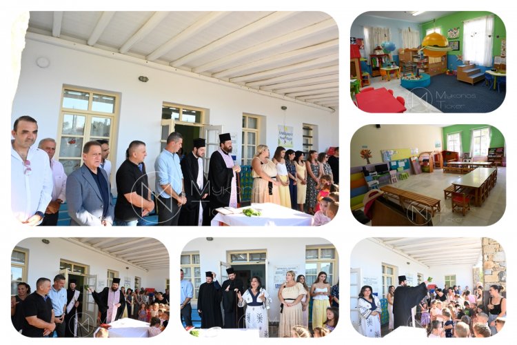 New School Year: Αγιασμός για τη νέα σχολική χρονιά, στο νηπιαγωγείο Avω Mεpάs [Εικόνες & Video]