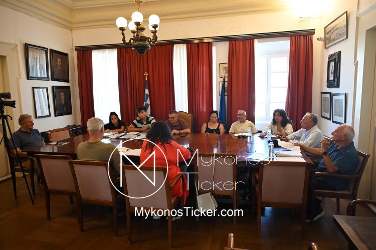 DEYA Mykonos: Συνεδριάζει, δια ζώσης, την Παρασκευή το Διοικητικό Συμβούλιο της Δ.Ε.Υ.Α. Μυκόνου - Τα 4 Θέματα που θα συζητηθούν