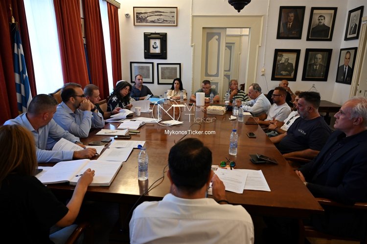 Mykonos Council Meeting: Συνεδριάζει την Δευτέρα 29/9, δια ζώσης και μέσω τηλεδιάσκεψης,το Δημοτικό Συμβούλιο Μυκόνου - Τα 2 Θέματα που θα συζητηθούν