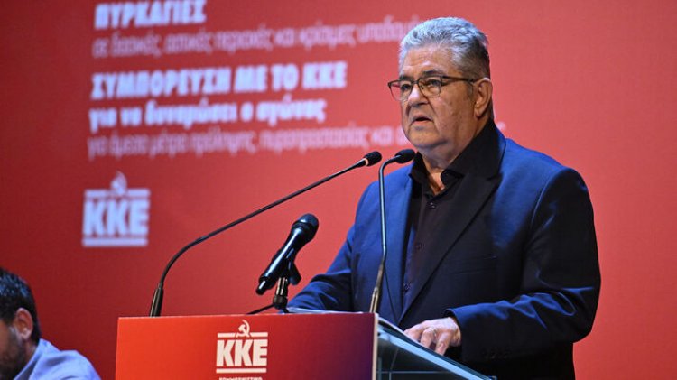 KKE Leader Koutsoubas: Η δικαιολογημένη οργή για τις πυρκαγιές, να γίνει οργάνωση και δράση για να ξεμπερδέψουμε μια και καλή με όλο το σάπιο σύστημά τους