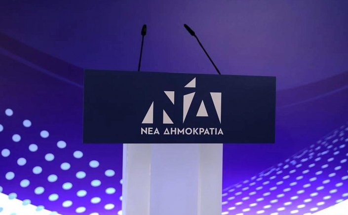 New Dimocracy Party: Συνέδρια και εσωκομματικά χαρακώματα στη ΝΔ