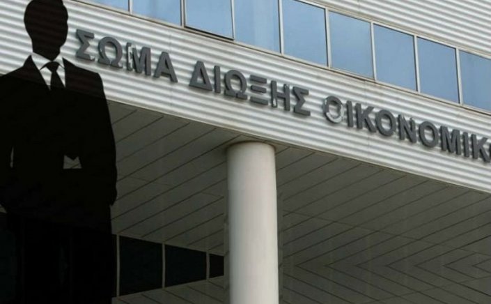 Evaluation for Auditors of SDOE: Λουκέτο στο ΣΔΟΕ τη Δευτέρα!! Διαδικασίες αξιολόγησης για τους ελεγκτές του!!
