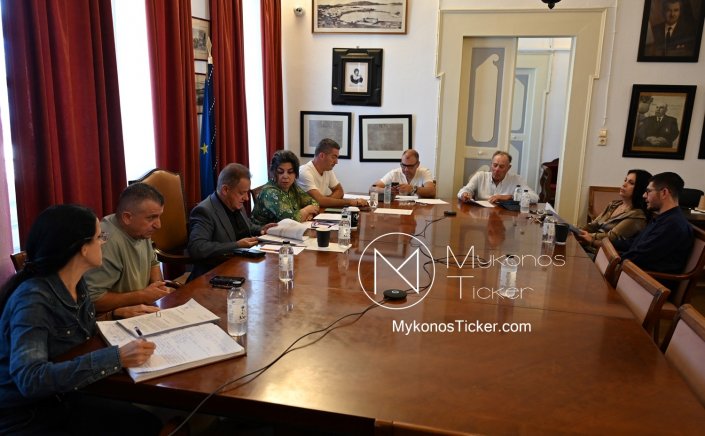 Mykonos (MC) Municipal Committee: Συνεδριάζει, δια ζώσης την Παρασκευή 07/11, η Δημοτική Επιτροπή του Δήμου Μυκόνου - Τα 13 θέματα που θα συζητηθούν