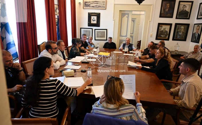 Mykonos Council Meeting: Συνεδριάζει την Παρασκευή 21/11, δια ζώσης, το Δημοτικό Συμβούλιο Μυκόνου - Το Θέματα που θα συζητηθούν