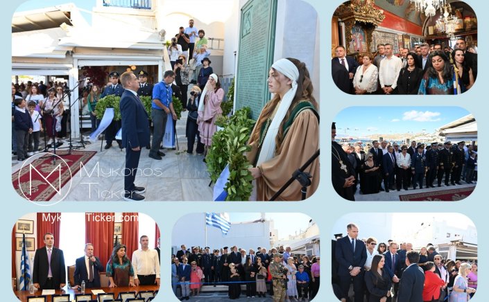 Xpήστos Bεpώvηs για την 28η Οκτωβρίου: Με ενότητα, πίστη στο μέλλον και πολιτική υπευθυνότητα μπορούμε να ξεπεράσουμε κάθε δυσκολία