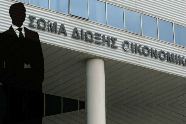 Evaluation for Auditors of SDOE: Λουκέτο στο ΣΔΟΕ τη Δευτέρα!! Διαδικασίες αξιολόγησης για τους ελεγκτές του!!