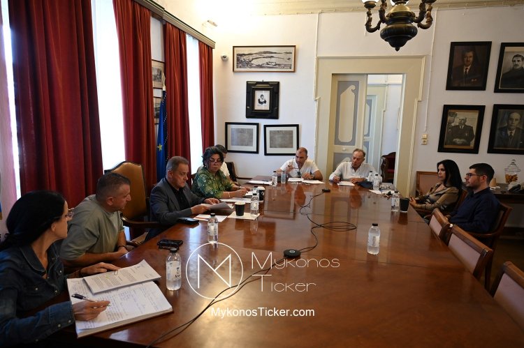 Mykonos (MC) Municipal Committee: Συνεδριάζει, δια ζώσης την Τρίτη 14/10, η Δημοτική Επιτροπή του Δήμου Μυκόνου - Τα 15 θέματα που θα συζητηθούν