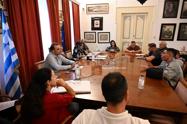 Mykonos Council Meeting: Συνεδριάζει την Παρασκευή 17/10, δια ζώσης και μέσω τηλεδιάσκεψης, το Δημοτικό Συμβούλιο Μυκόνου - Τα 8 Θέματα που θα συζητηθούν