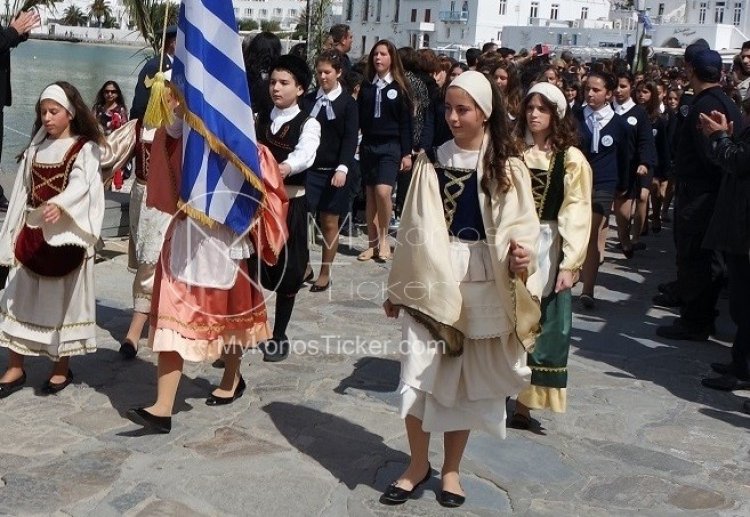 28th of October - “The Ochi Day”: 28η Οκτωβρίου!! Τι ισχύει για τις απουσίες στις πρόβες παρέλασης!!