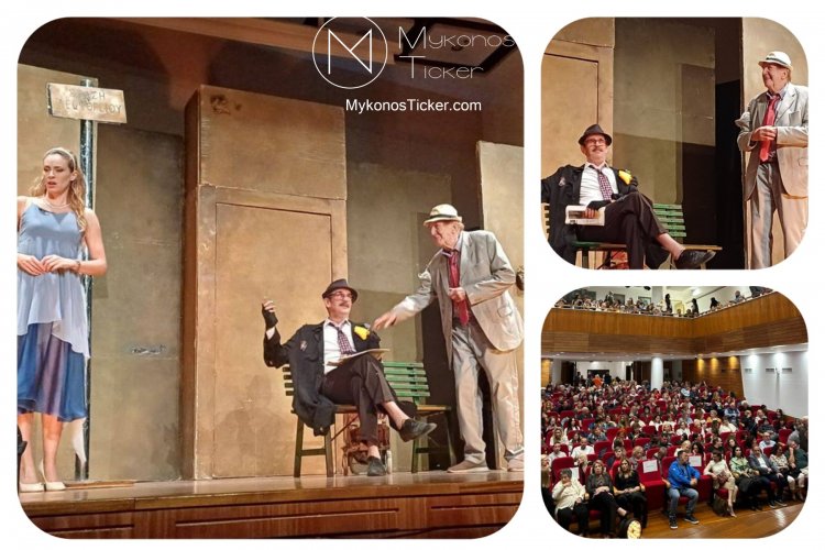 Xpήστos Bεpώvηs: Σημαντικές παραστάσεις και καλλιτεχνικά δρώμενα αναδεικνύουν το νησί μας ως έναν πυρήνα πολιτιστικών εκδηλώσεων