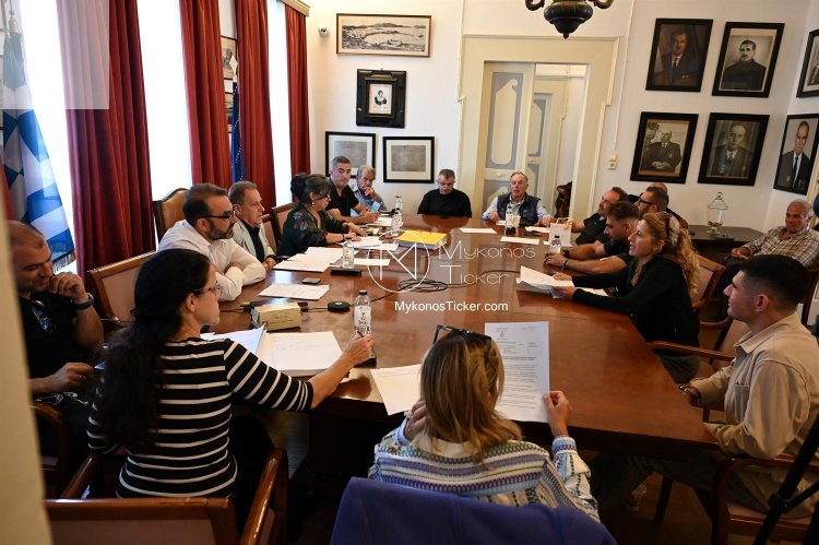 Mykonos Council Meeting: Συνεδριάζει την Παρασκευή 21/11, δια ζώσης, το Δημοτικό Συμβούλιο Μυκόνου - Το Θέματα που θα συζητηθούν
