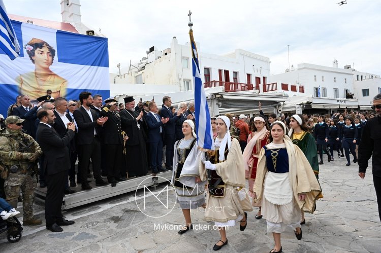 28th of October - “The Ochi Day”: Το πρόγραμμα εορτασμού της 28ης Οκτωβρίου στη Μύκονο