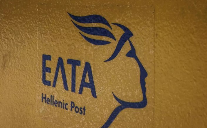 Closure of ELTA branches: ΕΛΤΑ!! Σε ιδιώτες, courier, χρηματαποστολές και logistics - Η διοίκηση έχει παραδώσει εν κρυπτώ το σύνολο του έργου τους!!