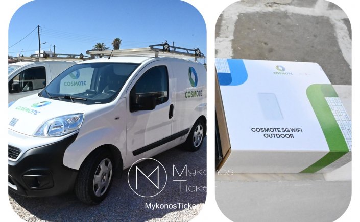 Γρήγορο και αξιόπιστο ίντερνετ με COSMOTE 5G WiFi και με απεριόριστη ομιλία για το σπίτι και την επιχείρηση