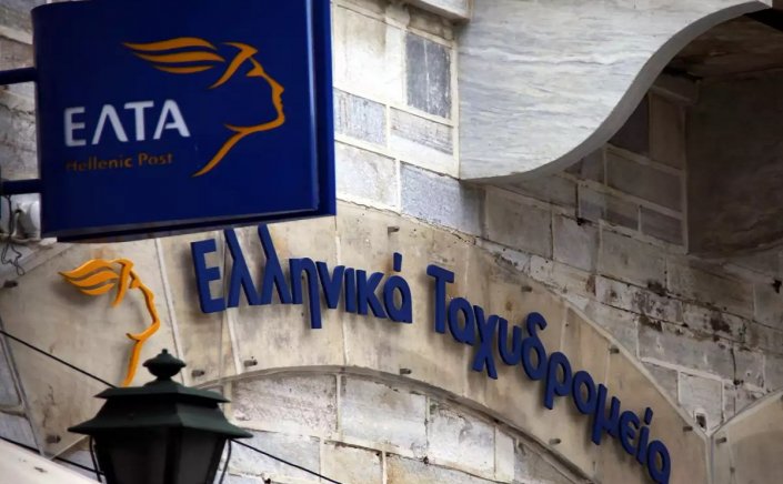 Closure of ELTA branches: Μετωπική στη Βουλή για τα «λουκέτα» στα ΕΛΤΑ - Για «επιτελικό μπάχαλο» κάνει λόγο η αντιπολίτευση!!