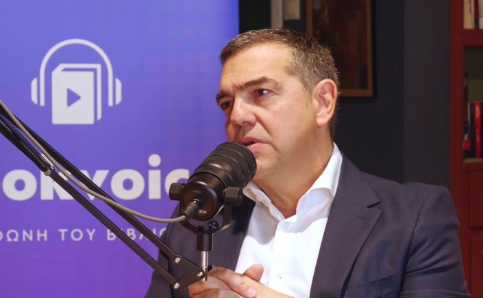 Former PM Alexis Tsipras: Η Ιθάκη δεν είναι ένας προορισμός είναι ένα ταξίδι αέναο 