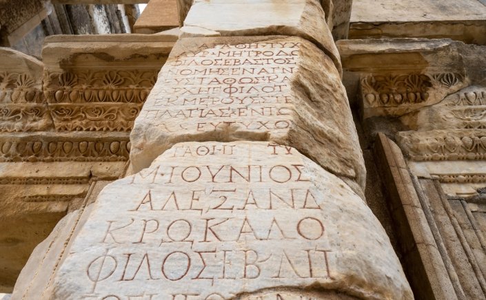 UNESCO Endorses February 9 as World Greek Language Day: Ιστορική απόφαση η ανακήρυξη της 9ης Φεβρουαρίου, ως Παγκόσμιας Ημέρας Ελληνικής Γλώσσας από την UNESCO