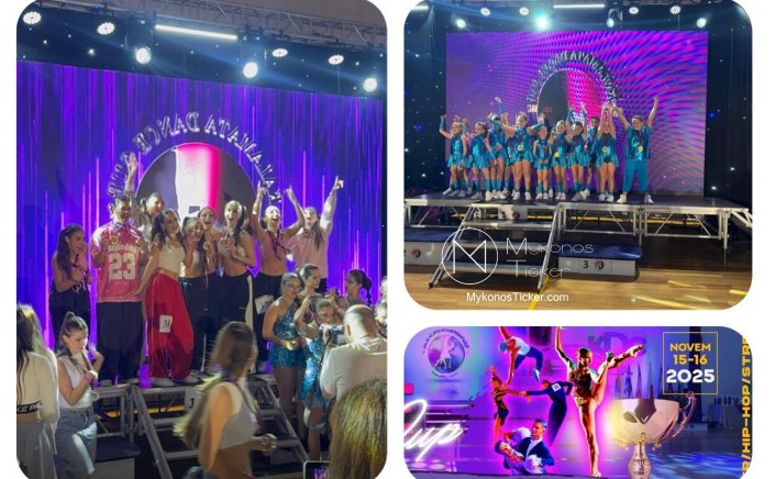 Σταύρος Γρύμπλας: Νέα σπουδαία διάκριση για τη Μύκονο - Η Dance Academy κατέκτησε την 1η θέση στο Kalamata Dance Cup 2025