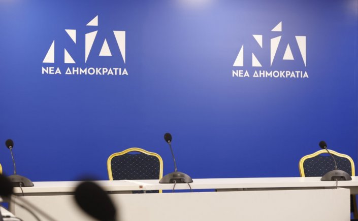 New Dimocracy Party: Μάχες παρασκηνίου για το συνέδριο της ΝΔ!! Οι πρωταγωνιστές και οι συμμαχίες!!