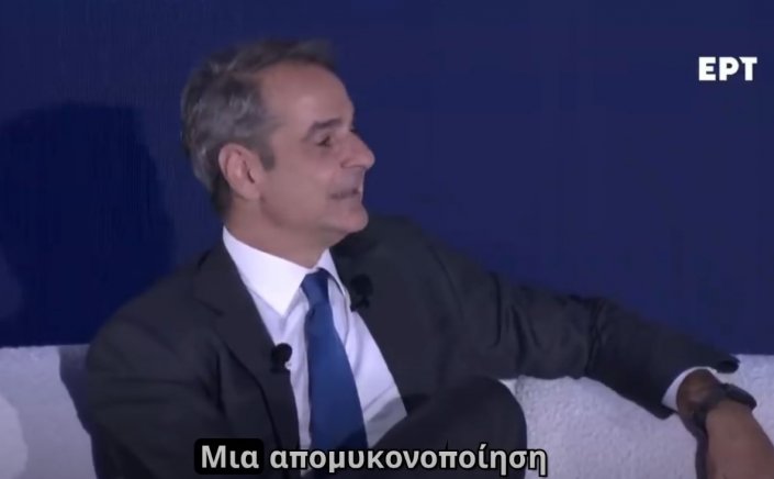 Σκληρή απάντηση Xpήστoυ Bεpώvη στις δηλώσεις Μητσοτάκη για «Μυκονοποίηση» της κρουαζιέρας - Ζητά άμεση ανάκληση 