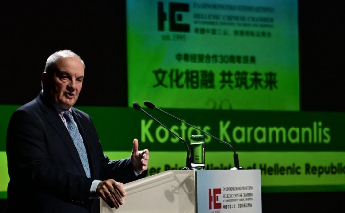 Past PM Karamanlis: Αιχμές Καραμανλή κατά Μητσοτάκη για τη μονοδιάστατη εξωτερική πολιτική!! Αμοιβαία οφέλη παράγουν οι σχέσεις Ελλάδας - Κίνας!!