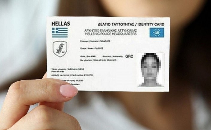 Greek Identity Cards: Πόσο ασφαλείς είναι οι νέες ταυτότητες; Όλα όσα πρέπει να ξέρετε!!