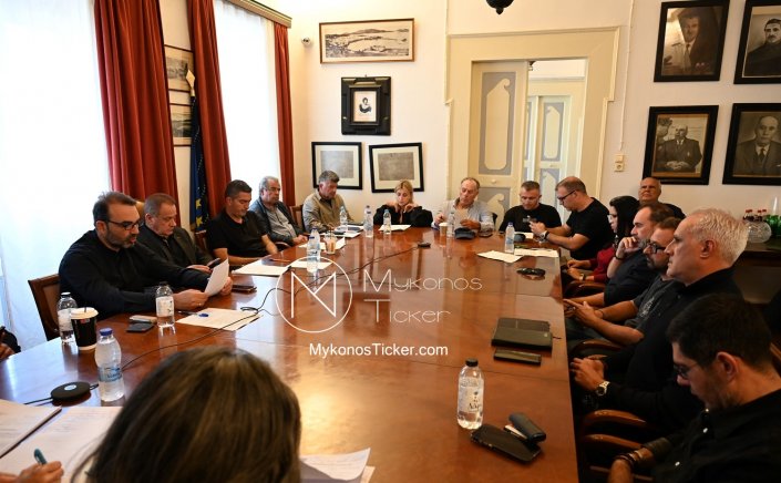 Mykonos City Council Meeting: Έκτακτη συνεδρίαση στο Δημοτικό Συμβούλιο Μυκόνου, την Δευτέρα 24/11, με μοναδικό θέμα τις αδιανόητες δηλώσεις του Πρωθυπουργού περί “Απομυκονοποίησης της Κρουαζιέρας”