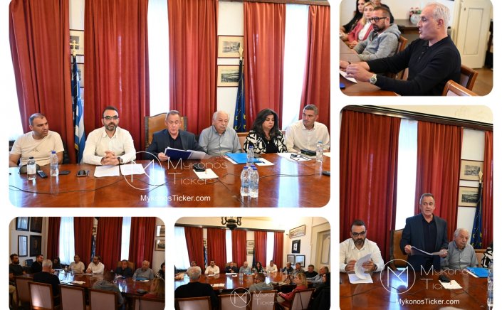 ΜΠΞ: Η απουσία και η σιωπή την ώρα της ευθύνης αποδεικνύουν ότι για τους φυγόμαχους η Μύκονος είναι απλώς ένα πεδίο ψηφοθηρίας και φιλοδοξιών