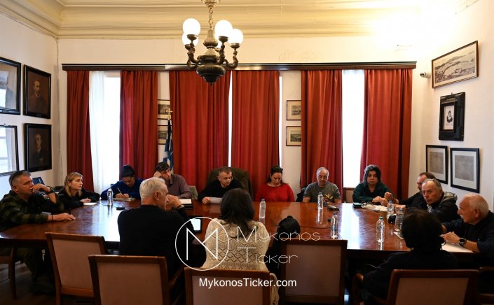 DEYA Mykonos: Συνεδριάζει, δια ζώσης, την Τετάρτη το Διοικητικό Συμβούλιο της Δ.Ε.Υ.Α. Μυκόνου - Τα 8 Θέματα που θα συζητηθούν