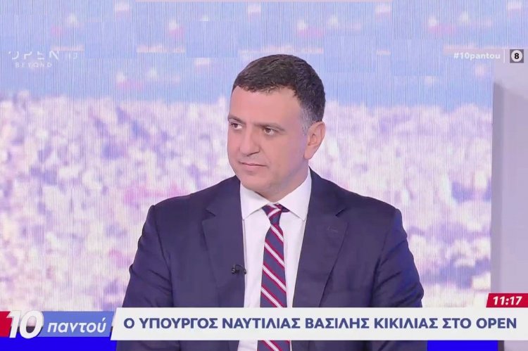 Shipping Min Kikilias - ΕΛΤΑ: «Θέλουμε το κράτος να είναι δίπλα στον πολίτη, όχι ο πολίτης να ψάχνει να βρει το κράτος»